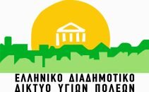 elliniko-diadimotiko